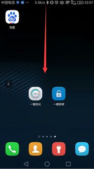 黑色华为手机怎么截图? 黑色华为手机怎么截图?
