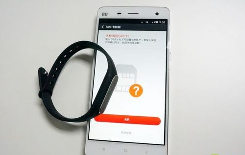 华为手机怎么连接ZS