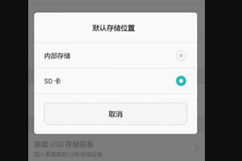 怎么管理华为手机存储 怎么管理华为手机存储
