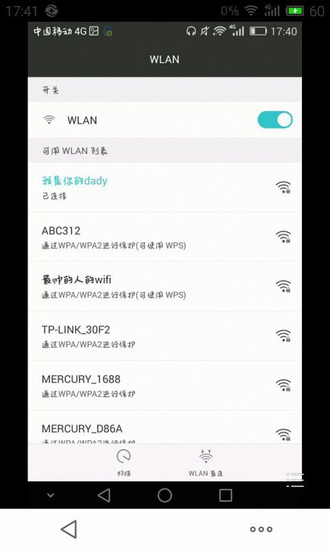 华为手机怎么看手机ip