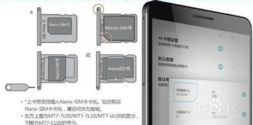 折叠华为手机怎么关机 折叠华为手机怎么关机