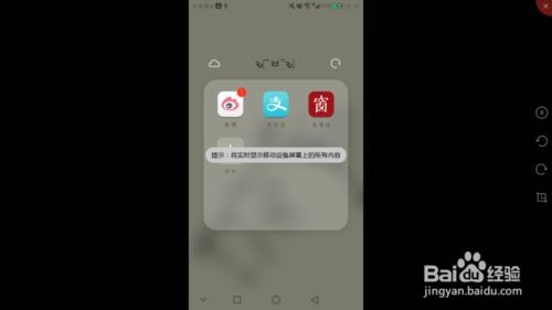 华为电脑手机怎么同步