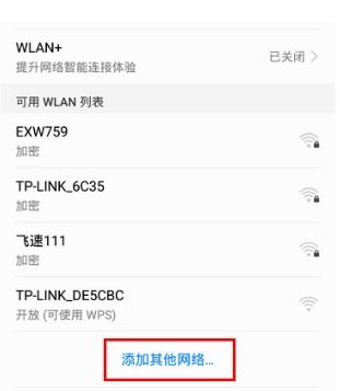 华为手机怎么添加原声 华为手机怎么添加原声