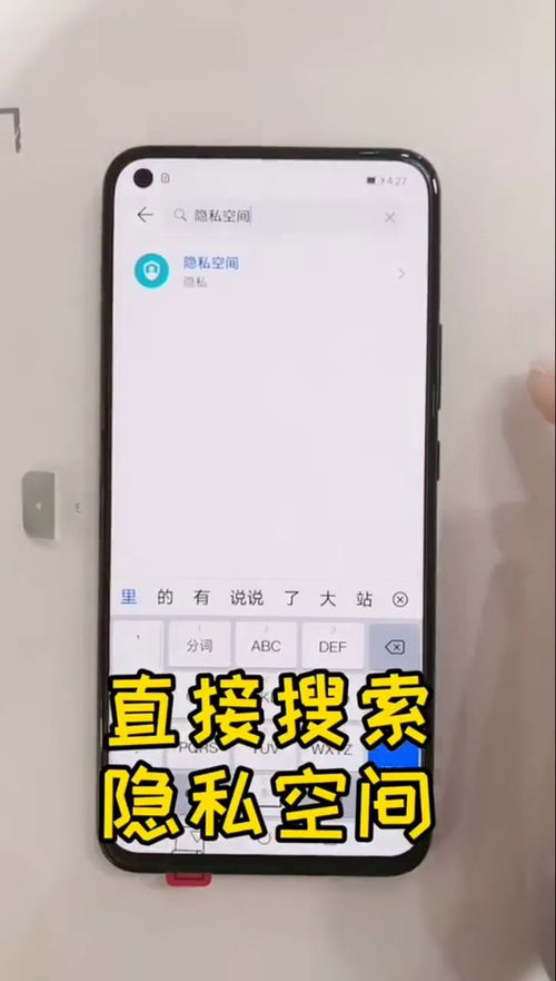 华为手机怎么打格子 华为手机怎么打格子