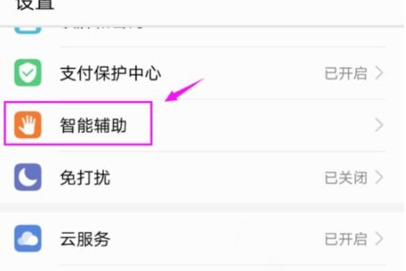 华为手机怎么删除原文 华为手机怎么删除原文