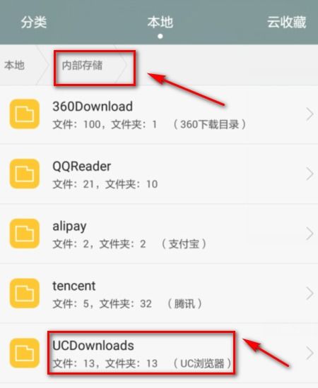 华为手机怎么文档签字 华为手机怎么文档签字