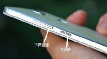 华为手机声音怎么调节 华为手机声音怎么调节