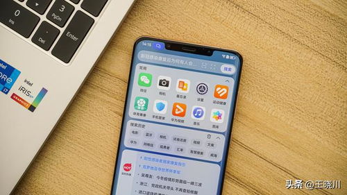 宝藏手机华为怎么下载 宝藏手机华为怎么下载