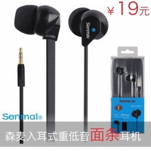 华为手机怎么带耳塞 华为手机怎么带耳塞