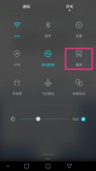华为手机展示页面怎么 华为手机展示页面怎么