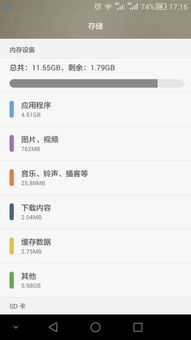 华为手机怎么存东西 华为手机怎么存东西