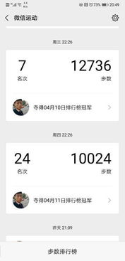华为手机黑字怎么调回