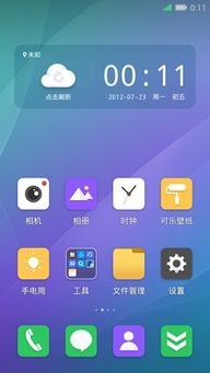 华为手机zip怎么安装 华为手机zip怎么安装