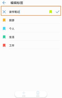 华为手机怎么创造群聊 华为手机怎么创造群聊