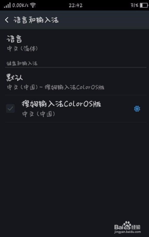 华为手机英文怎么讲 华为手机英文怎么讲