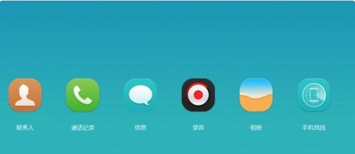 华为手机掉了怎么解锁