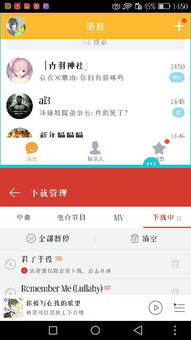 华为手机怎么退出后天 华为手机怎么退出后天