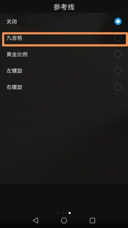 华为手机怎么拍照识图 华为手机怎么拍照识图