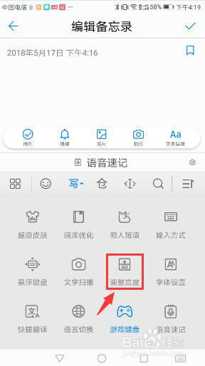 华为手机怎么写贺词