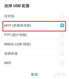华为手机原图怎么导出 华为手机原图怎么导出