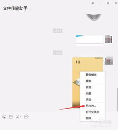 快手怎么分身华为手机 快手怎么分身华为手机