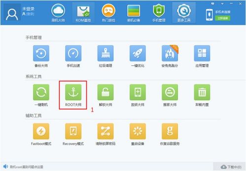 手机怎么root权限 华为 手机怎么root权限 华为