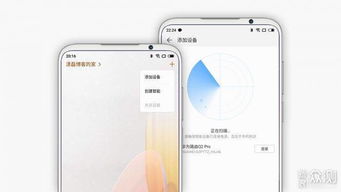 华为手机怎么自动扫描 华为手机怎么自动扫描