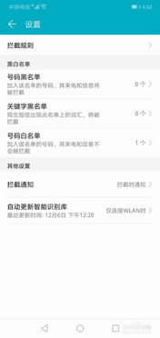 华为手机怎么退款通知 华为手机怎么退款通知