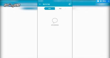 手机拦截怎么取消 华为