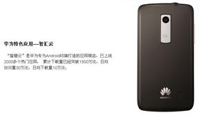 华为怎么网上订购手机 华为怎么网上订购手机