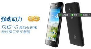 华为正品手机怎么卖掉 华为正品手机怎么卖掉