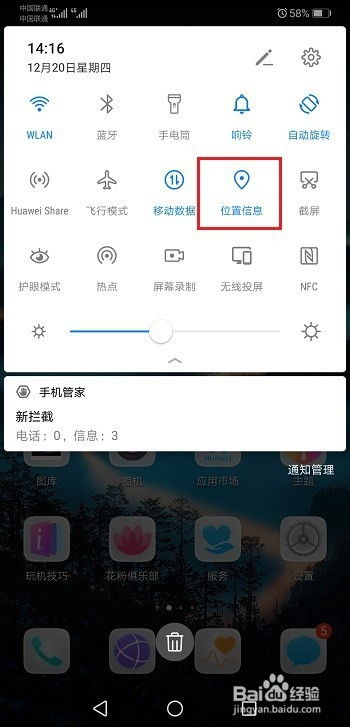华为手机server怎么打开 华为手机server怎么打开