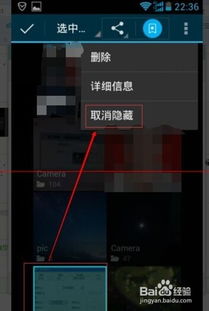 怎么藏手机游戏华为 怎么藏手机游戏华为