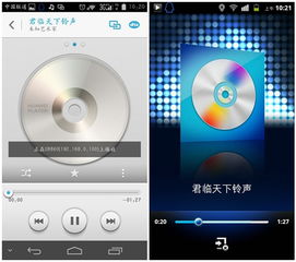 华为手机怎么使用dlna 华为手机怎么使用dlna
