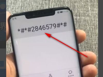 华为手机怎么补电池