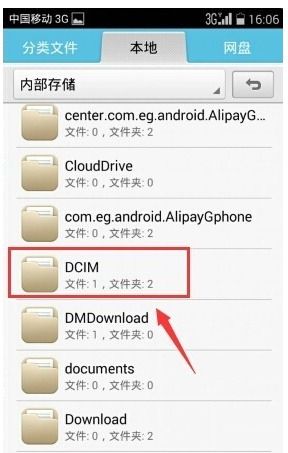 华为手机怎么收藏杂志 华为手机怎么收藏杂志