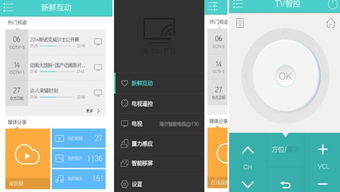 怎么手机遥控电视华为 怎么手机遥控电视华为