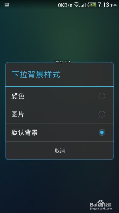 华为手机字体怎么删 华为手机字体怎么删