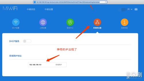 华为手机中继怎么设置 华为手机中继怎么设置