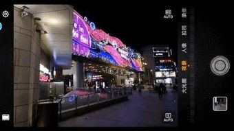 华为手机怎么超级夜景