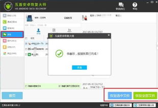 华为手机怎么记录行踪 华为手机怎么记录行踪