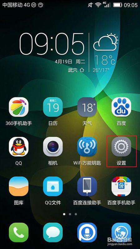 华为手机qq怎么拍照 华为手机qq怎么拍照