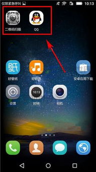 华为手机图标怎么排列 华为手机图标怎么排列