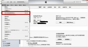 华为手机唱的歌怎么下载