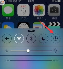 华为手机怎么画面旋转 华为手机怎么画面旋转