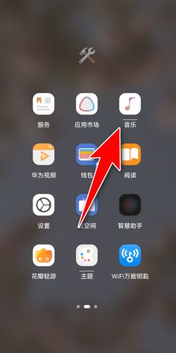 华为手机直播怎么播