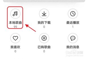 华为手机音频怎么裁剪