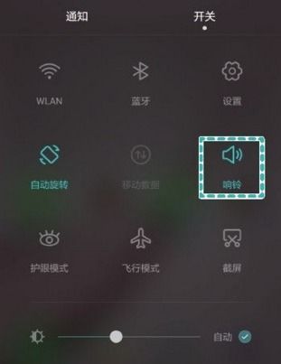 华为手机怎么突然振动 华为手机怎么突然振动