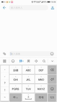 华为手机怎么群转发 华为手机怎么群转发