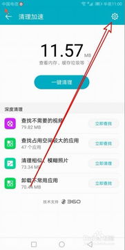 华为手机任务怎么清理 华为手机任务怎么清理